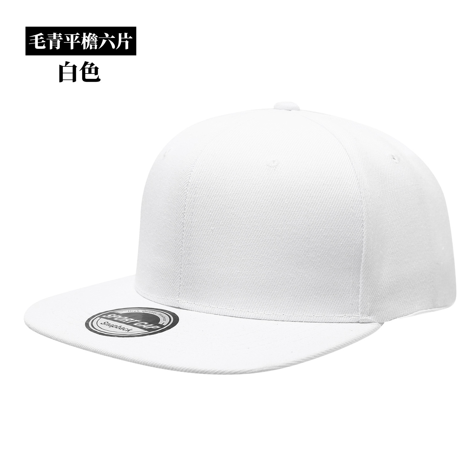 Topi Snapback Logo Custom Pria - Snapback Hat Flat ulasan dan harga